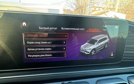 Mercedes-Benz GLS, 2021 год, 9 970 000 рублей, 20 фотография