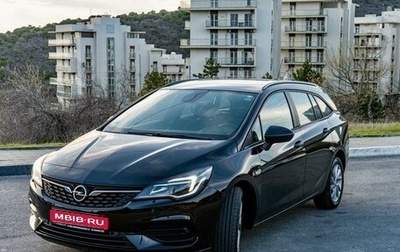 Opel Astra K, 2020 год, 2 300 000 рублей, 1 фотография