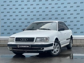 Отзыв на Audi 100 седан C4