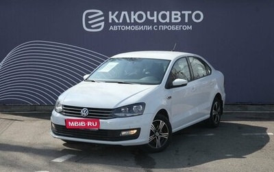 Volkswagen Polo VI (EU Market), 2018 год, 1 280 000 рублей, 1 фотография