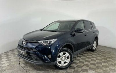 Toyota RAV4, 2018 год, 2 280 000 рублей, 1 фотография