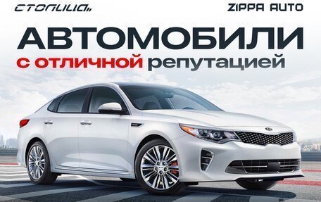 Mazda 6, 2015 год, 1 839 000 рублей, 3 фотография