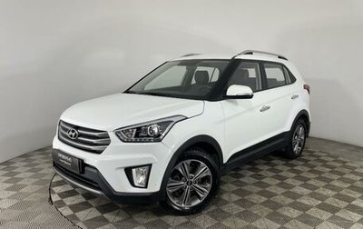 Hyundai Creta I рестайлинг, 2016 год, 1 890 000 рублей, 1 фотография