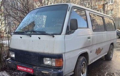 Nissan Urvan III, 1988 год, 135 000 рублей, 1 фотография