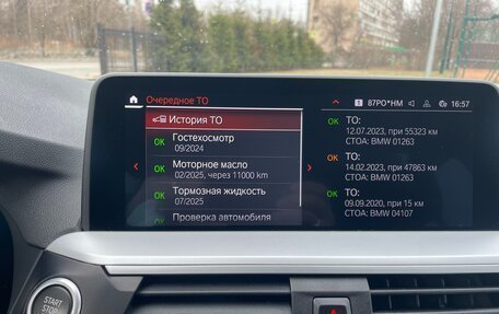 BMW X3, 2020 год, 4 250 000 рублей, 26 фотография