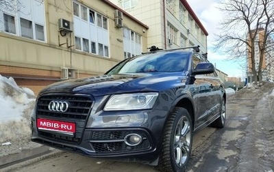 Audi Q5, 2012 год, 2 520 000 рублей, 1 фотография