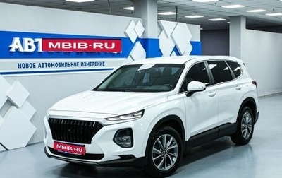 Hyundai Santa Fe IV, 2019 год, 3 333 000 рублей, 1 фотография