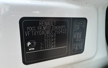 Renault Koleos I рестайлинг 2, 2011 год, 1 290 000 рублей, 36 фотография