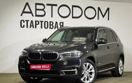 BMW X5, 2016 год, 3 990 000 рублей, 19 фотография