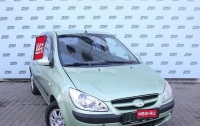 Hyundai Getz I рестайлинг, 2006 год, 569 000 рублей, 1 фотография