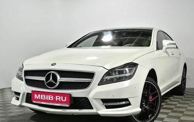 Mercedes-Benz CLS, 2014 год, 2 365 000 рублей, 1 фотография