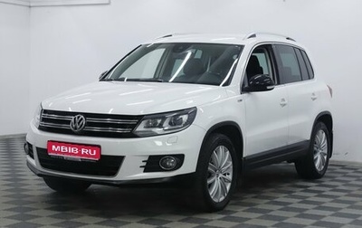 Volkswagen Tiguan I, 2015 год, 1 189 000 рублей, 1 фотография