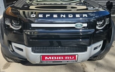 Land Rover Defender II, 2021 год, 6 500 000 рублей, 1 фотография