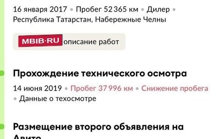Lifan Smily I (330) рестайлинг, 2012 год, 280 000 рублей, 20 фотография