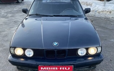 BMW 5 серия, 1993 год, 235 000 рублей, 1 фотография