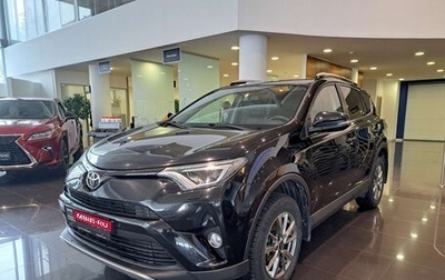 Toyota RAV4, 2018 год, 3 056 000 рублей, 1 фотография