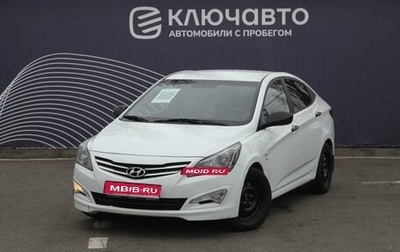 Hyundai Solaris II рестайлинг, 2014 год, 1 150 000 рублей, 1 фотография