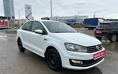 Volkswagen Polo VI (EU Market), 2019 год, 1 460 990 рублей, 1 фотография