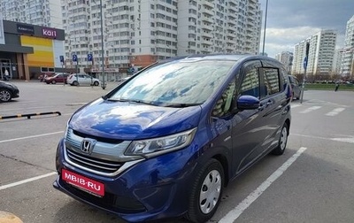Honda Freed II, 2017 год, 1 650 000 рублей, 1 фотография