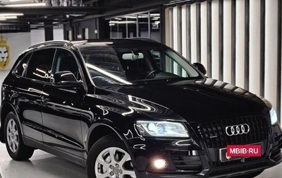 Audi Q5, 2016 год, 2 630 000 рублей, 1 фотография