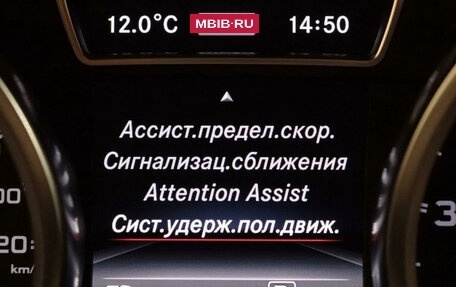 Mercedes-Benz M-Класс AMG, 2013 год, 3 499 000 рублей, 22 фотография