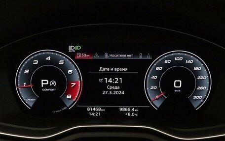 Audi A5, 2020 год, 4 879 000 рублей, 21 фотография