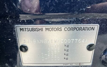 Mitsubishi ASX I рестайлинг, 2012 год, 895 000 рублей, 5 фотография