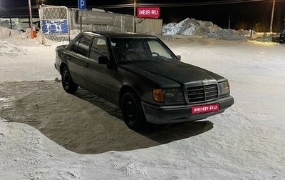 Mercedes-Benz W124, 1988 год, 100 000 рублей, 1 фотография