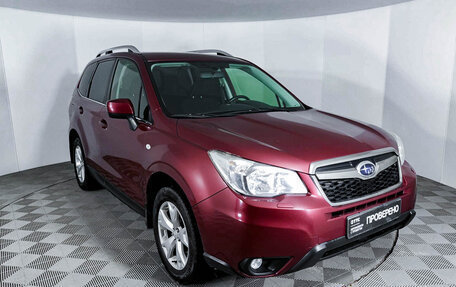 Subaru Forester, 2014 год, 2 070 000 рублей, 3 фотография