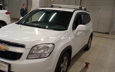 Chevrolet Orlando I, 2012 год, 1 050 000 рублей, 1 фотография