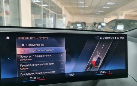BMW iX, 2022 год, 8 100 000 рублей, 22 фотография