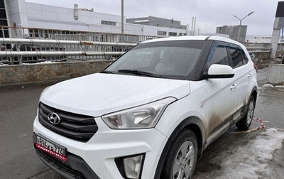 Hyundai Creta I рестайлинг, 2016 год, 1 649 000 рублей, 1 фотография