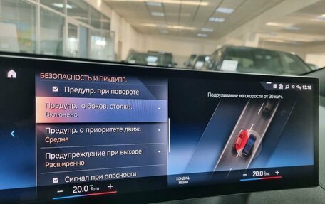 BMW iX, 2022 год, 8 300 000 рублей, 26 фотография