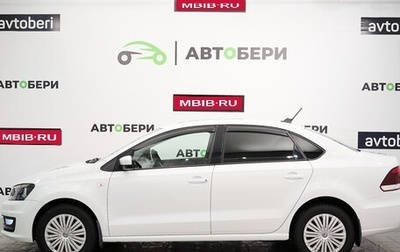 Volkswagen Polo VI (EU Market), 2018 год, 1 275 000 рублей, 1 фотография