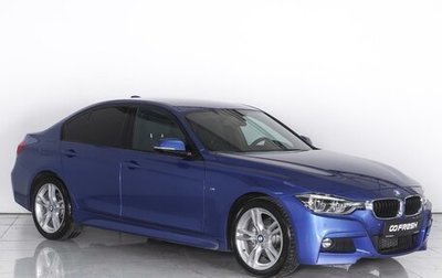 BMW 3 серия, 2016 год, 2 499 000 рублей, 1 фотография