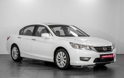 Honda Accord IX рестайлинг, 2013 год, 1 879 000 рублей, 1 фотография