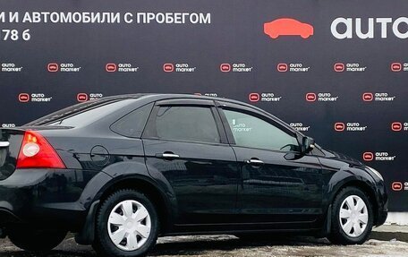 Ford Focus II рестайлинг, 2008 год, 599 900 рублей, 5 фотография