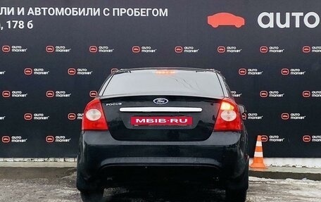 Ford Focus II рестайлинг, 2008 год, 599 900 рублей, 4 фотография