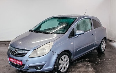 Opel Corsa D, 2007 год, 349 110 рублей, 1 фотография