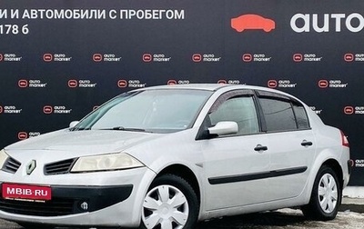 Renault Megane II, 2007 год, 499 900 рублей, 1 фотография
