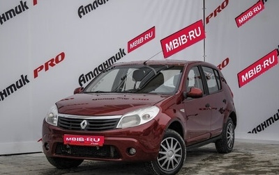 Renault Sandero I, 2011 год, 460 000 рублей, 1 фотография