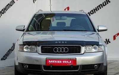 Audi A4, 2003 год, 600 000 рублей, 1 фотография