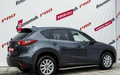 Mazda CX-5 II, 2012 год, 1 840 000 рублей, 6 фотография