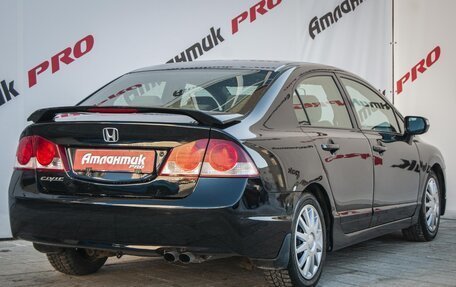 Honda Civic VIII, 2008 год, 880 000 рублей, 9 фотография