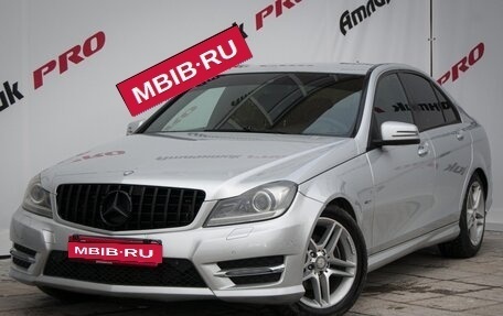 Mercedes-Benz C-Класс, 2012 год, 1 630 000 рублей, 33 фотография