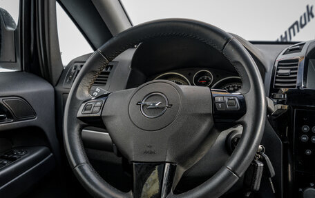 Opel Zafira B, 2010 год, 1 099 000 рублей, 14 фотография