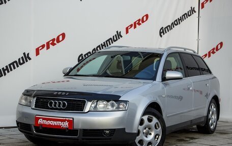Audi A4, 2003 год, 600 000 рублей, 17 фотография