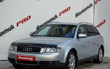 Audi A4, 2003 год, 600 000 рублей, 13 фотография