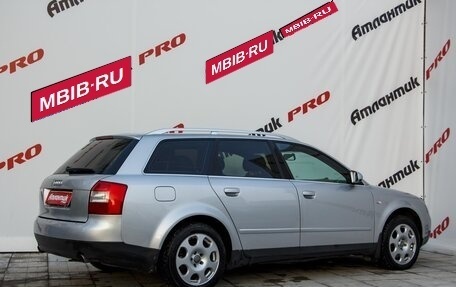 Audi A4, 2003 год, 600 000 рублей, 18 фотография