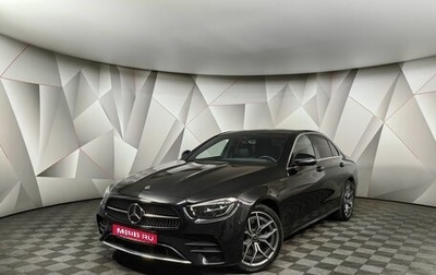 Mercedes-Benz E-Класс, 2021 год, 4 795 000 рублей, 1 фотография